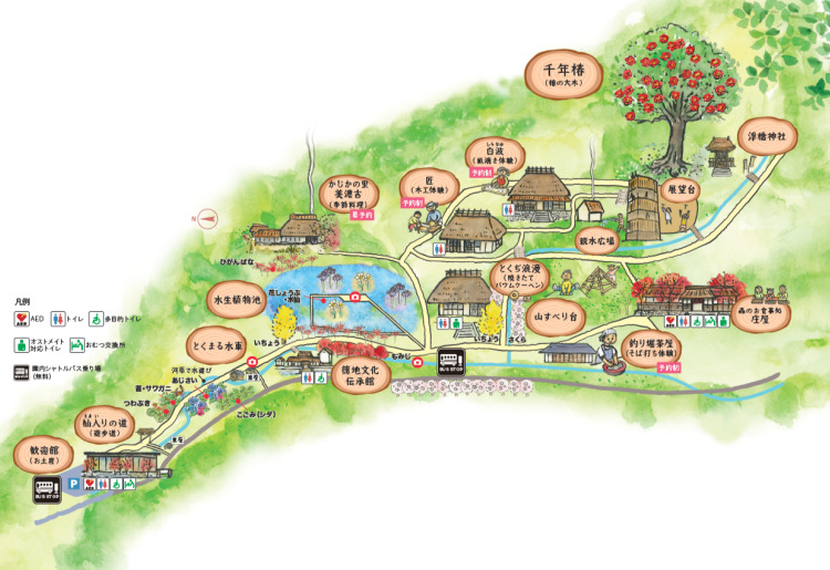 【園内マップ】